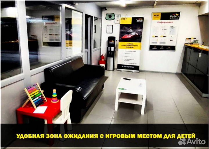 Лобовое стекло cadillac escalade