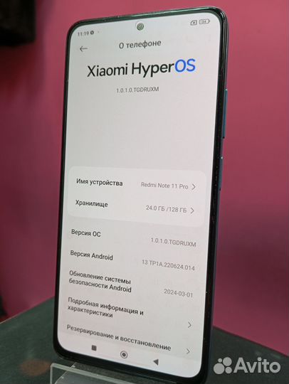 Xiaomi Redmi Note 11 Pro, 8/128 ГБ