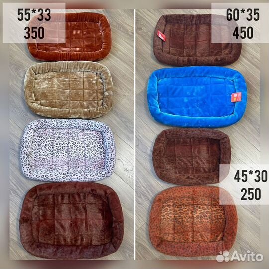 Меховые лежаки