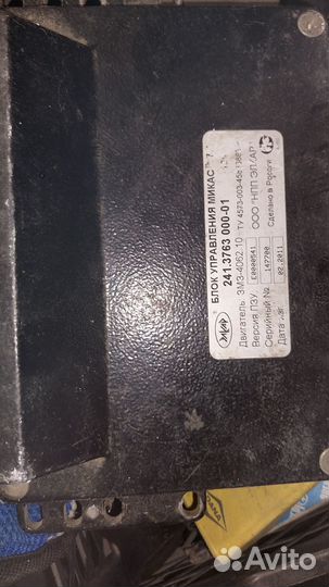 Запчасти на газель