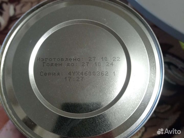 Детское питание similac gold 3 Симилак голд 3