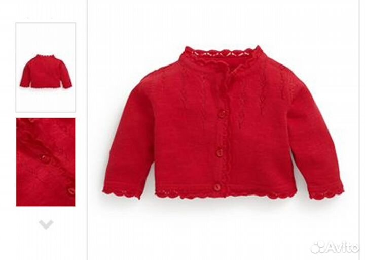 Кофточка Next (Некст) 12-18 мес