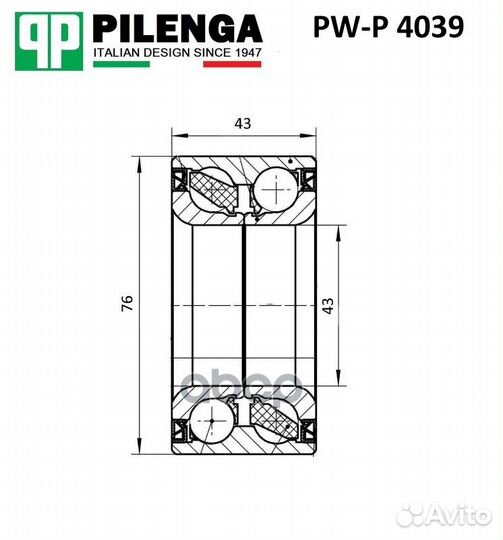 Подшипник ступицы передней PW-P 4039 pilenga