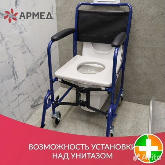 Кресло-коляска для инвалидов Армед H 009B