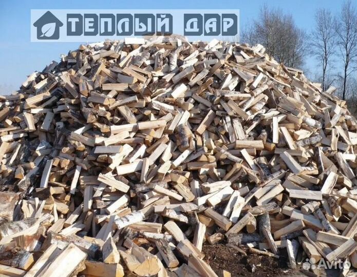 Дрова