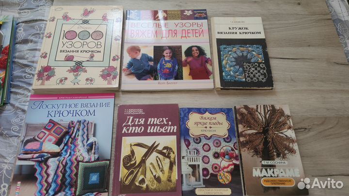 Различные книги по рукоделию и творчеству