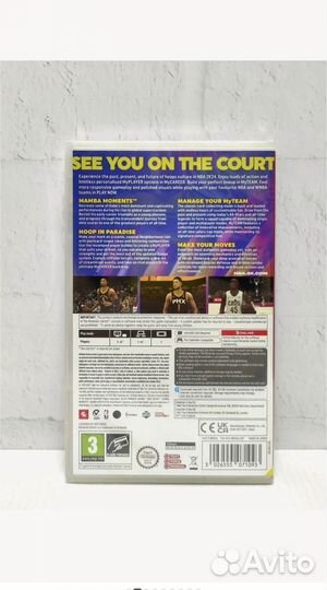 Картридж Nintendo NBA 2K24 Kobe Bryant Edition