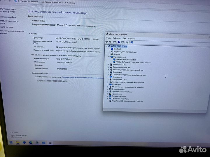 Игровой ноутбук MSI i7/16/512/1070. Обмен