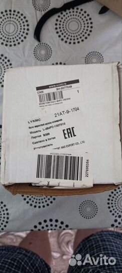 Комплект грм с помпой чери тиго 1.8