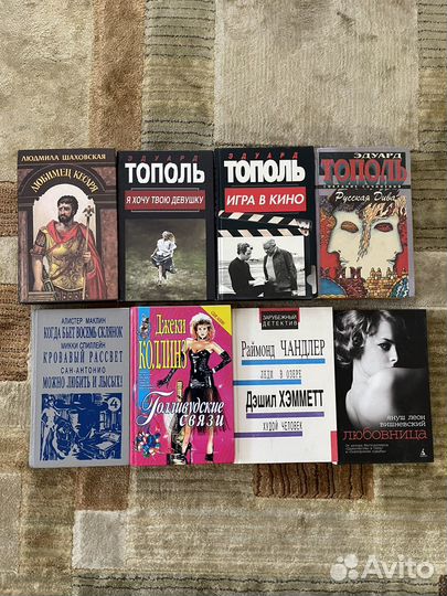 Книги список в описании