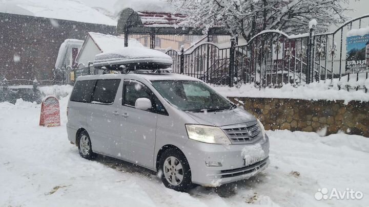 Трансфер в аэропорт, жд вокзала,горы,море и т.д
