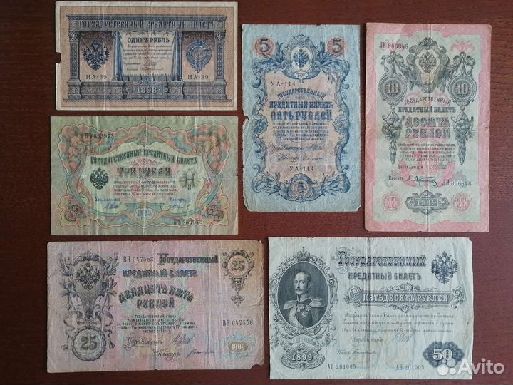 Банкноты наборами