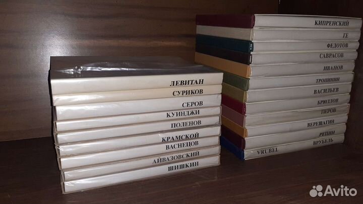 Альбомы русских живописцев 19века