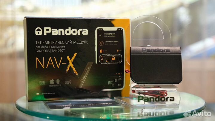 Телеметрический GSM модуль Pandora NAV-X