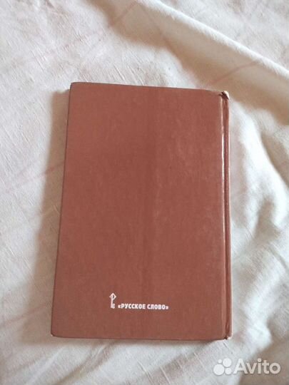 Обществознание 5 класс 