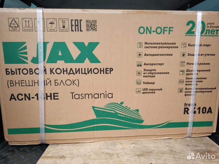 Кондиционер Jax Tasmania