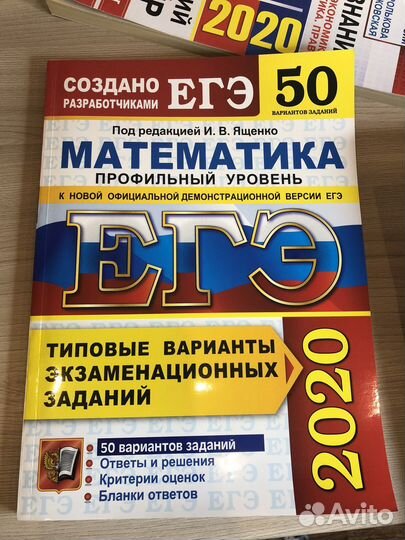 Тематические тренажеры и типовые варианты ЕГЭ