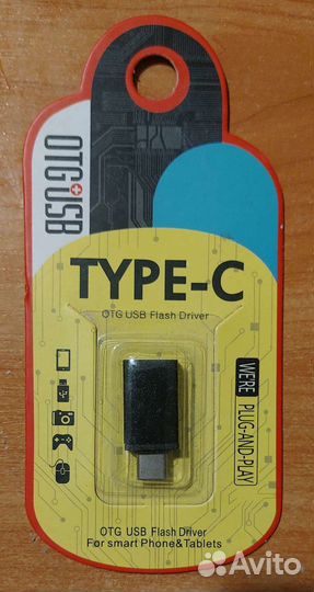 Usb otg переходник