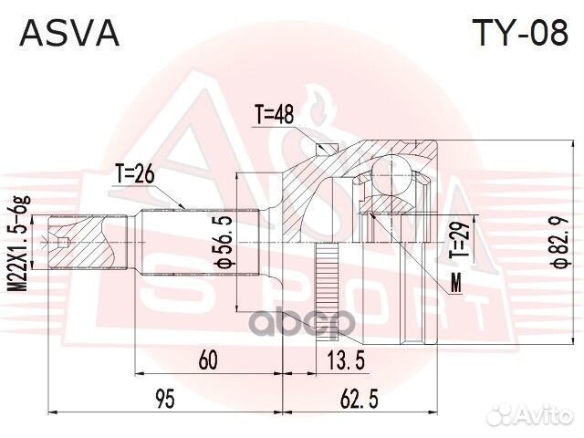 Шрус наружный зад TY08 asva