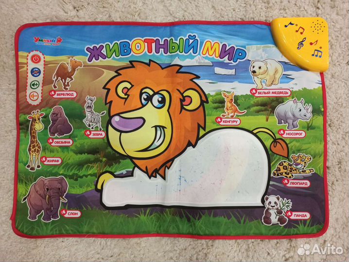Развивающий коврик