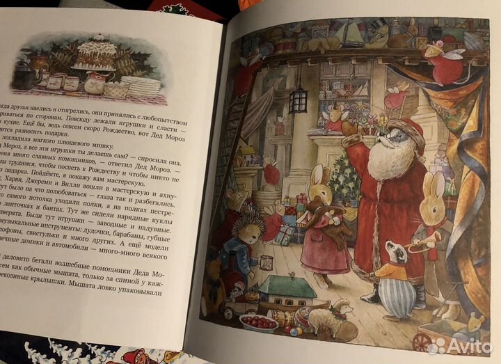 Книги новогодние новые Маури Куннас, Патерсон и др