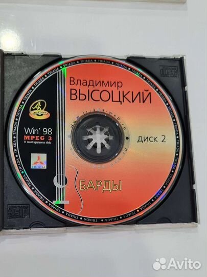 Cd диски музыка Высоцкий Владимир