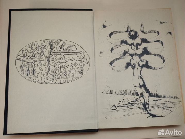 «Жизнь земная и последующая» сборник