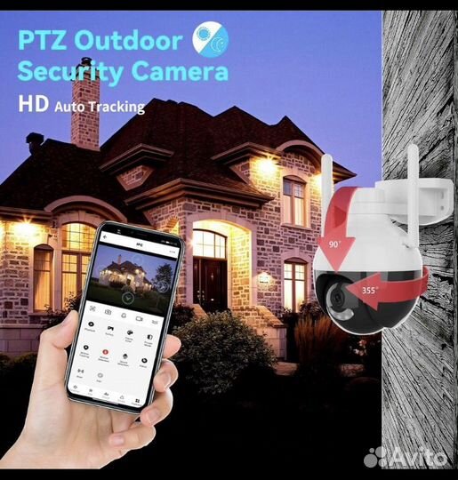 Уличная wifi поворотная камера 4 мп