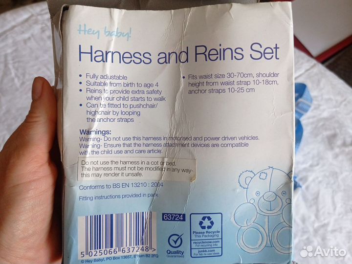 Поводок для ребенка