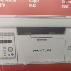 Принтер лазерный мфу pantum m6507w