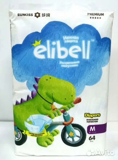 Подгузники Elibell M, L, XL