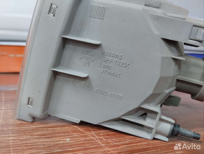 Поворотники