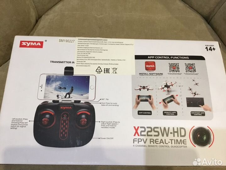 Радиоуправляемый квадрокоптер x22sw-hd