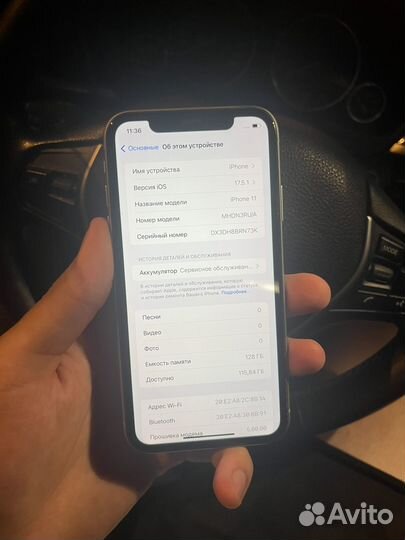 iPhone 11, 128 ГБ