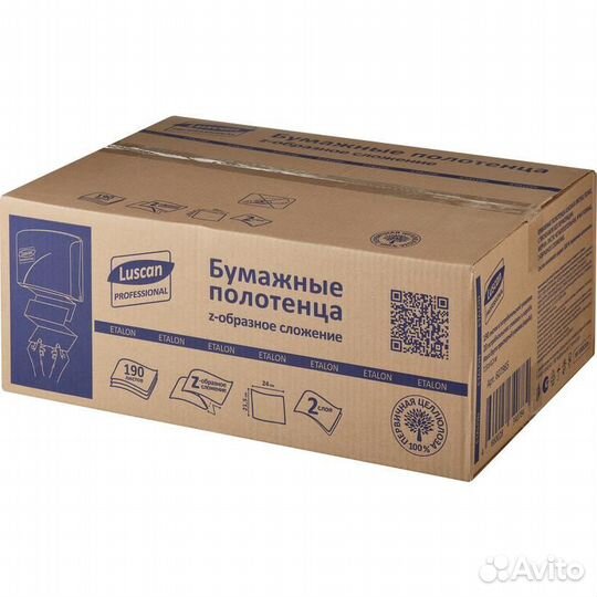 Бумажные полотенца Z-сложения 2-слойные