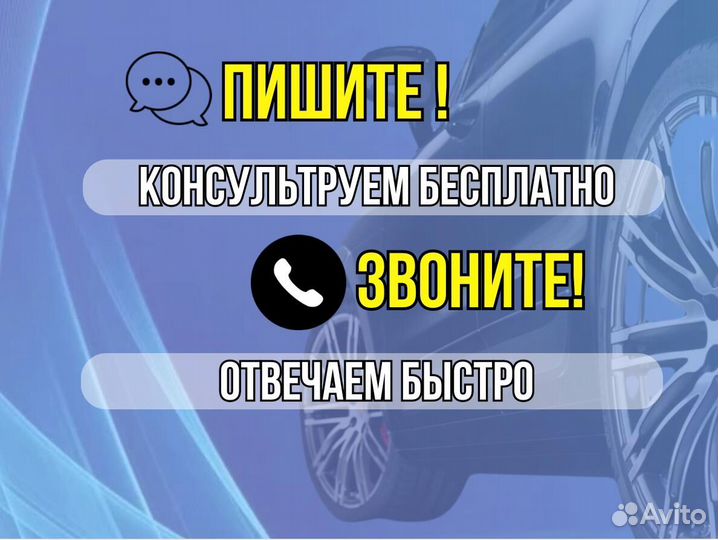 Ремонтные арки Geely Emgrand X7