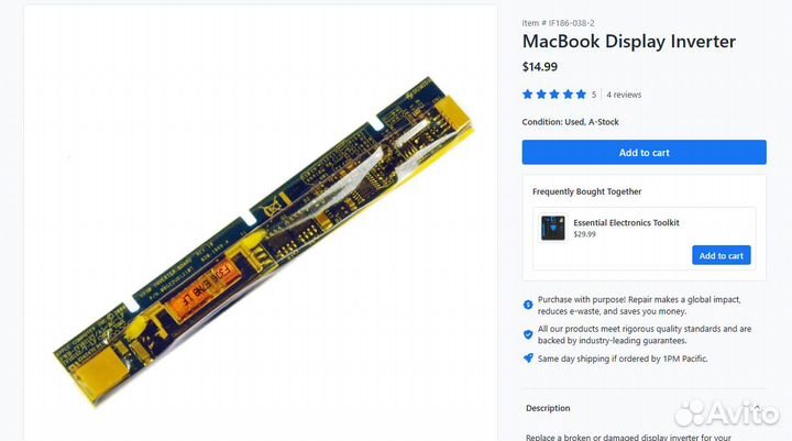 Macbook A1181 запчасти