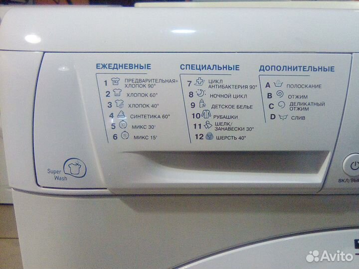 Стиральная машина Хотпоинт аристон 5кг