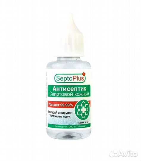 Антисептик для рук Septoplus
