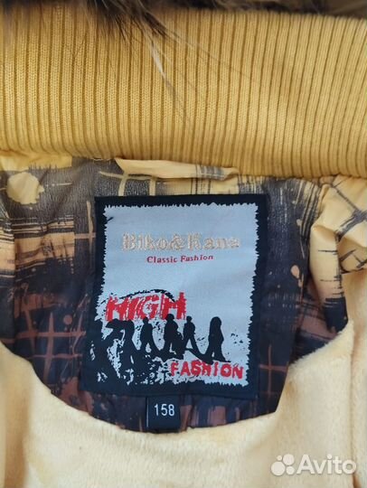 Куртка зимняя