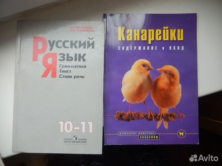 Книги, учебные пособия