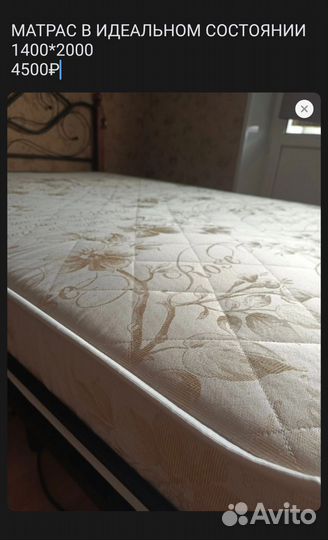 Матрас 140х200