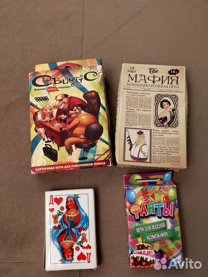 Настольные игры
