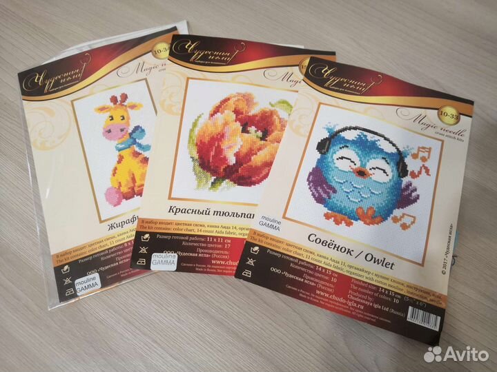 Остатки набора для вышивания