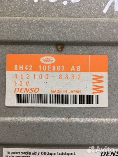 Блок навигации Land Rover Discovery 3