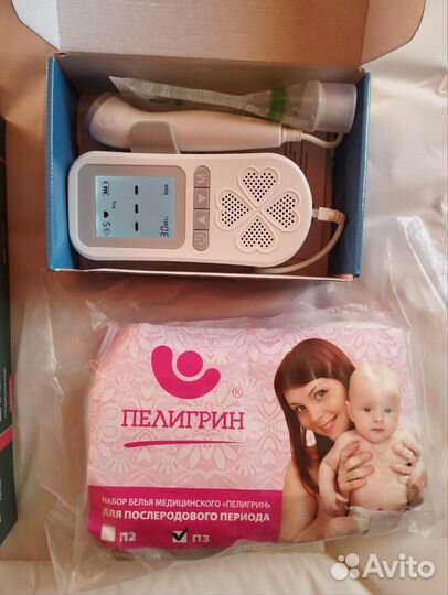 Набор для беременных в роддом/чулки бандаж допплер