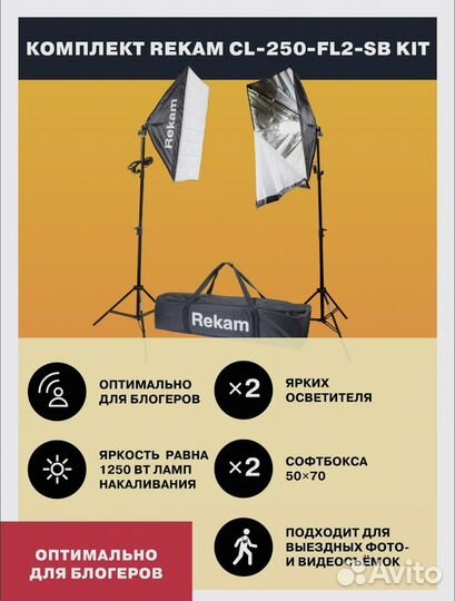 Источник постоянного света