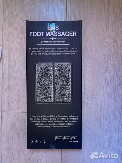Массажер для ног