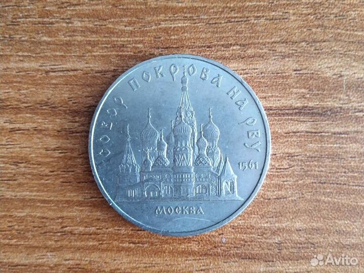 Монета