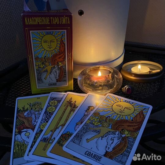Гадание на таро